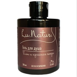 Натуральный гель для душа Пион и красная ягода серии Nice day