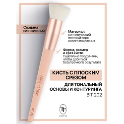 Кисть для тональных основ и контуринга I'm TREND