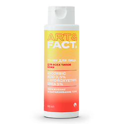 Увлажняющий тоник для лица с витамином С и мочевиной