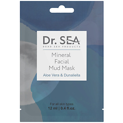 Маска для лица минеральная грязевая с Алоэ Вера и Дуналиеллой