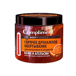 Обертывание горячее дренажное для похудения Body Rituals