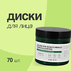 Диски для лица с AHA, BHA, PHA-кислотами, экстрактами центеллы и чайного дерева