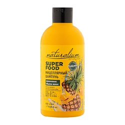 Мицеллярный шампунь для объема волос Карибский Ананас Super Food
