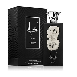 Парфюмерная вода Ansaam Silver