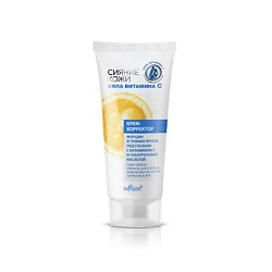 Крем-корректор морщин и темных кругов под глазами Сияние кожи Сила витамина C