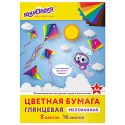 Цветная бумага А4 Полет