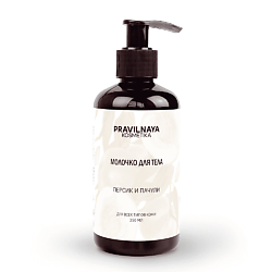 Парфюмированное питательное молочко для тела Персик & Пачули