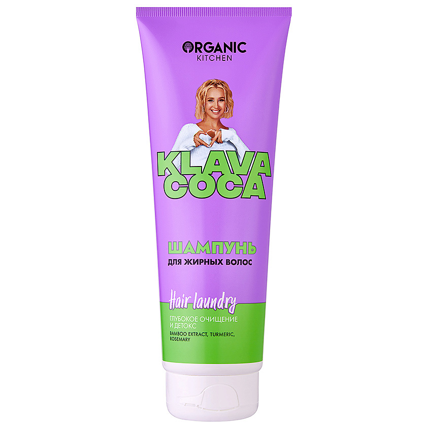 ORGANIC KITCHEN Шампунь для жирных волос "Hair Laundry. Глубокое ...