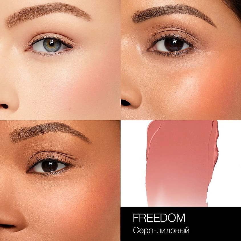 NARS Кремовые румяна Air Matte Blush – фото 8