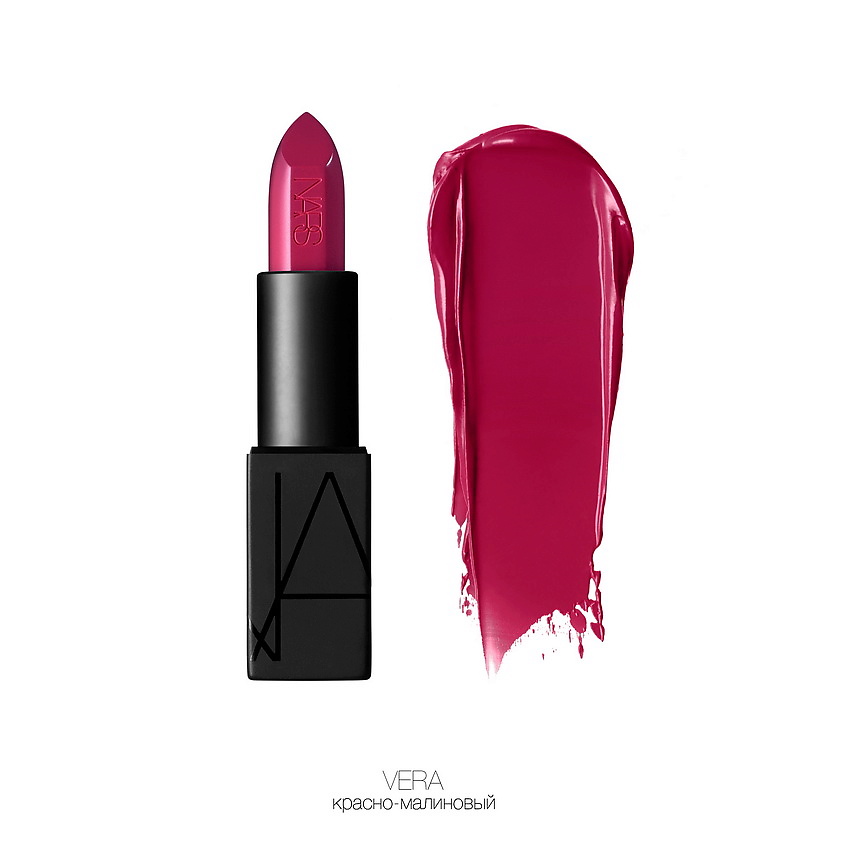NARS Помада Audacious Lipstick, BETTE, 4,2 г – фото 14