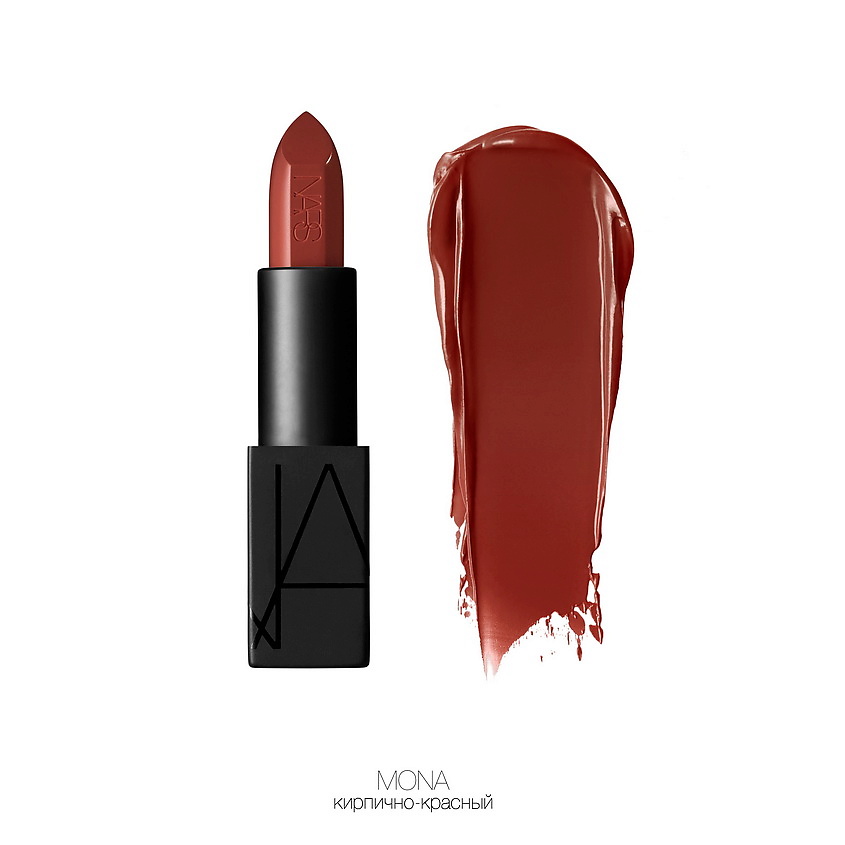 NARS Помада Audacious Lipstick, BETTE, 4,2 г – фото 9