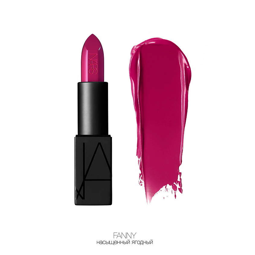 NARS Помада Audacious Lipstick, BETTE, 4,2 г – фото 16