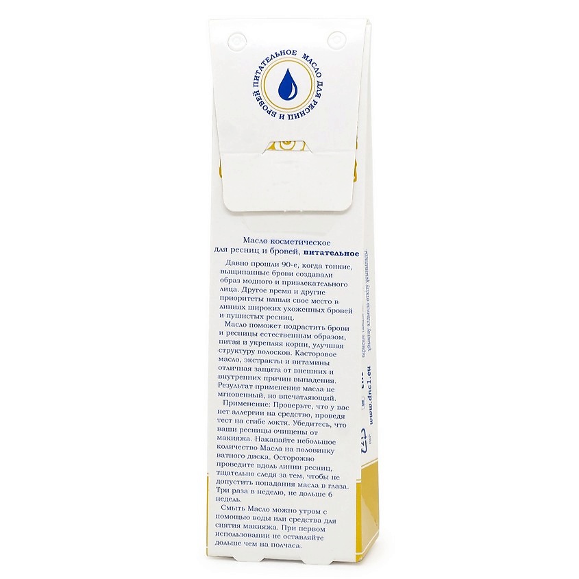 DNC Масло для ресниц и бровей питательное L'Or Eyelash Growth Oil – фото 2
