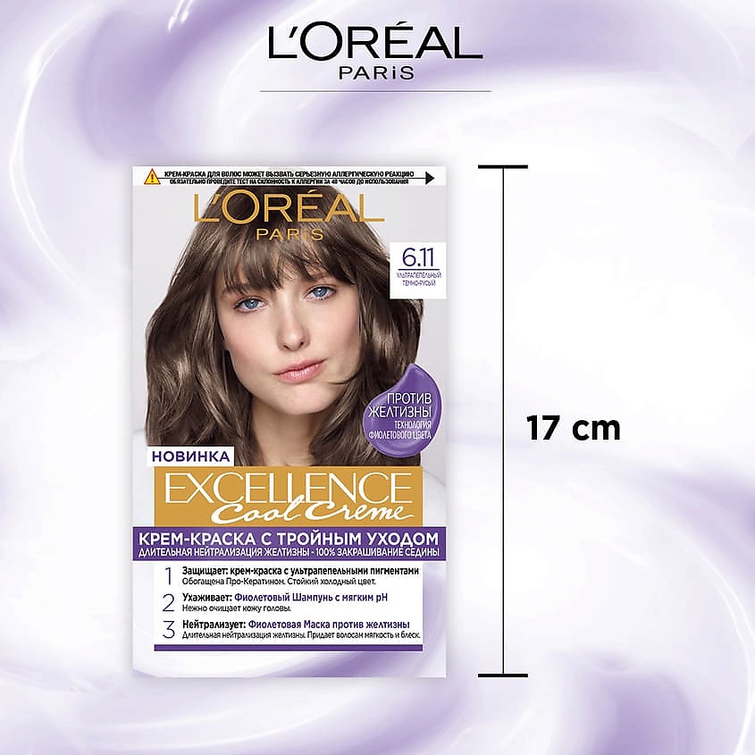 

L'ORÉAL PARIS Стойкая крем-краска для волос Excellence Cool Creme 192, Стойкая крем-краска для волос Excellence Cool Creme