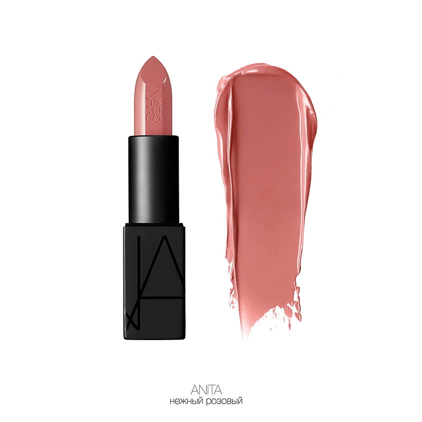 NARS Помада Audacious Lipstick, BETTE, 4,2 г – фото 2
