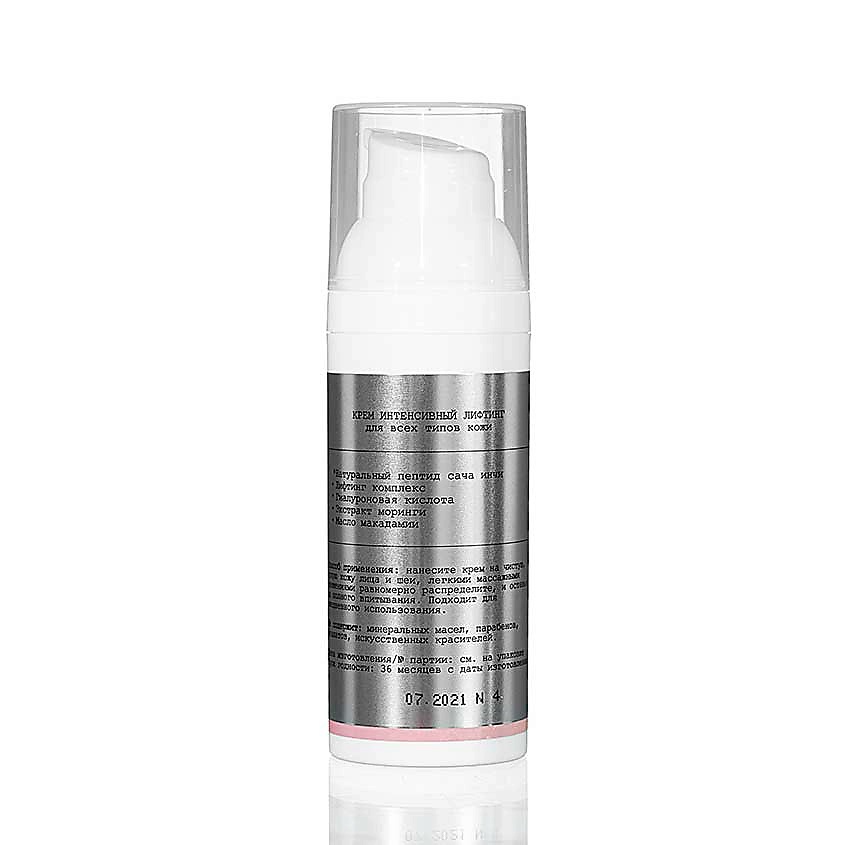 ZERO AGE Крем интенсивный лифтинг Lifting Intensive Cream – фото 5