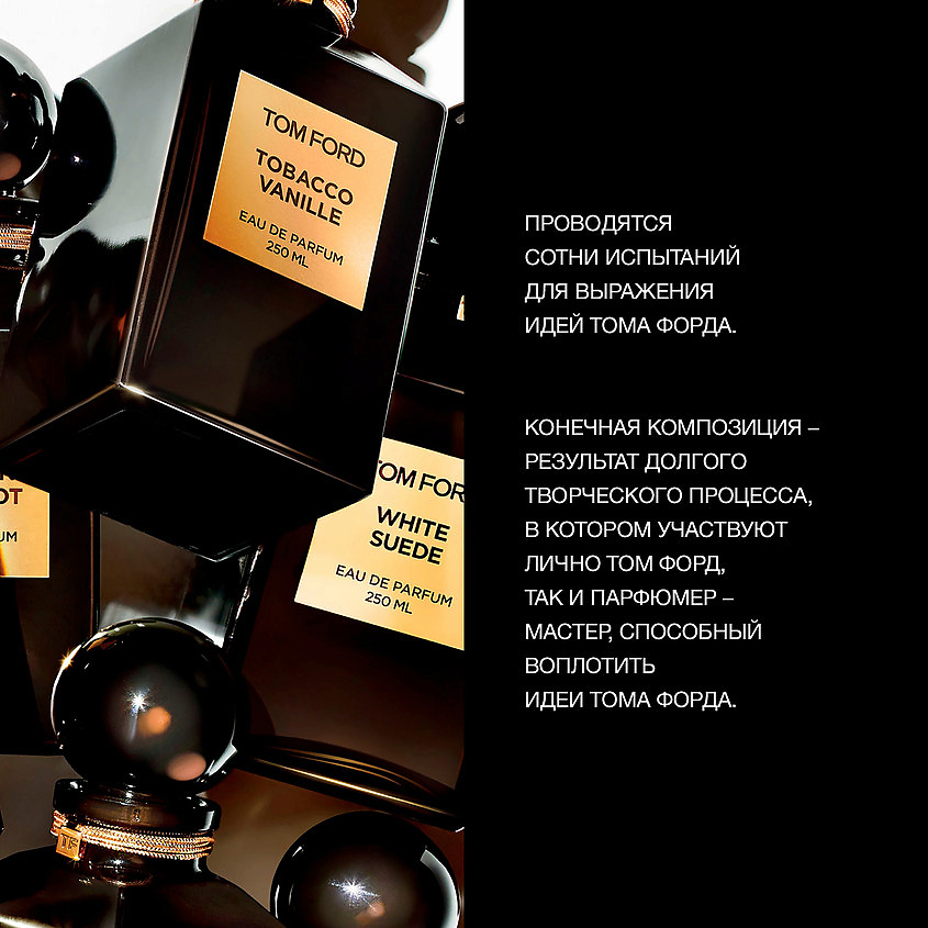 TOM FORD Oud Wood – фото 3