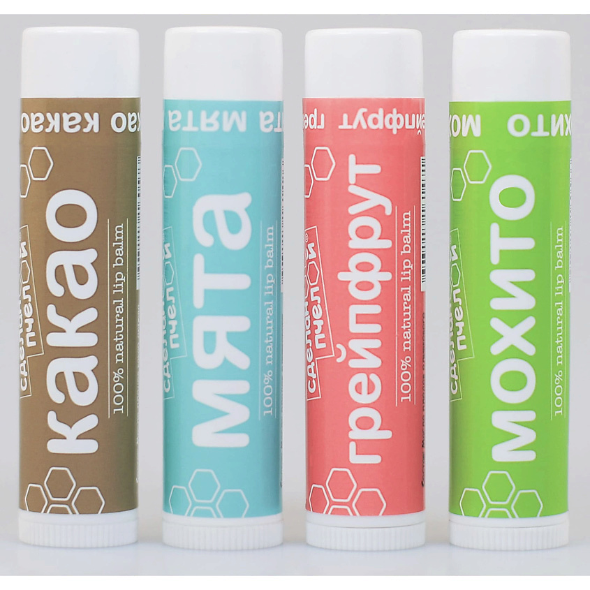 СДЕЛАНОПЧЕЛОЙ Набор бальзамов для губ Какао, Мята, Грейпфрут, Мохито – фото 2