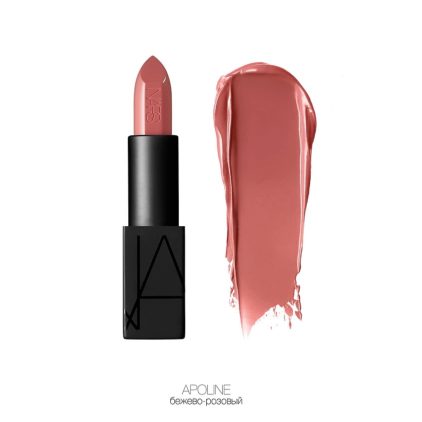 NARS Помада Audacious Lipstick, BETTE, 4,2 г – фото 12