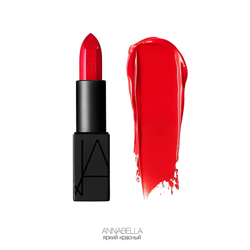 NARS Помада Audacious Lipstick, BETTE, 4,2 г – фото 7