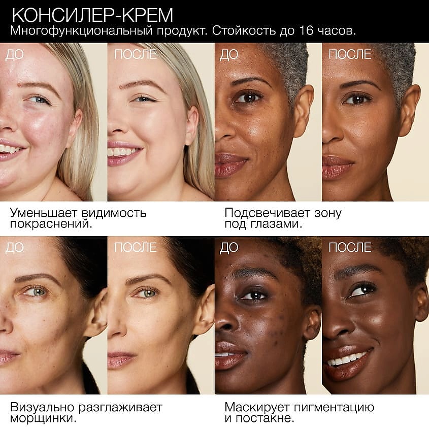 NARS Консилер-крем – фото 3