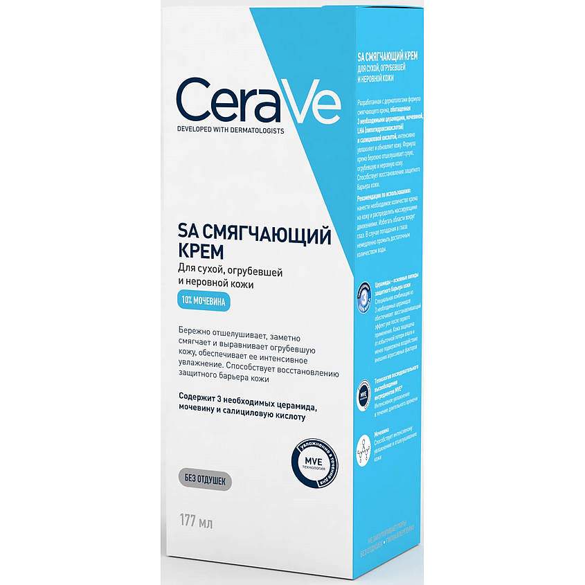 

CERAVE SA Смягчающий крем для сухой, огрубевшей и неровной кожи Rough and Bumpy Skin 177, SA Смягчающий крем для сухой, огрубевшей и неровной кожи Rough and Bumpy Skin