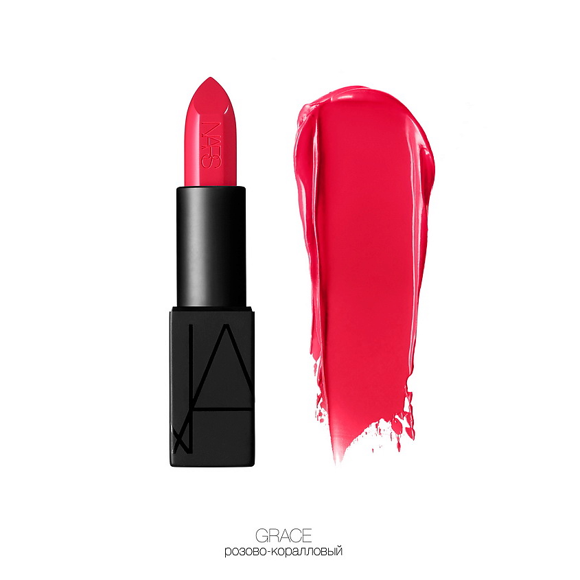 NARS Помада Audacious Lipstick, BETTE, 4,2 г – фото 3