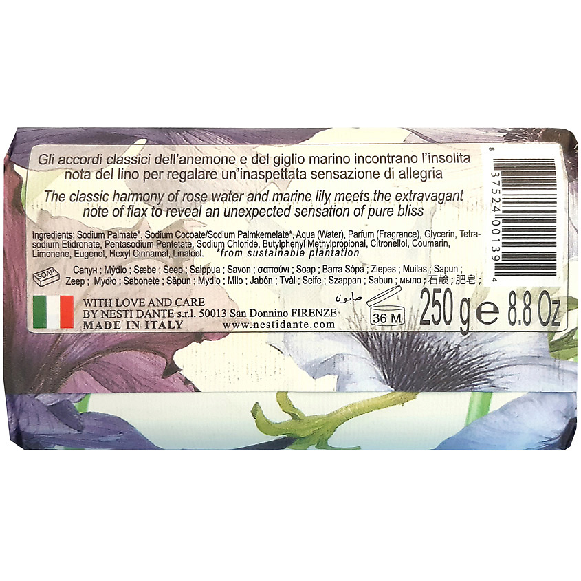 NESTI DANTE Мыло Dolche Vivere Portofino – фото 2
