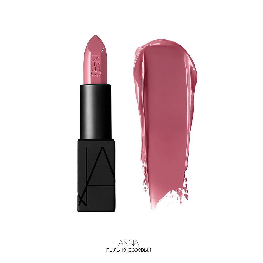 NARS Помада Audacious Lipstick, BETTE, 4,2 г – фото 11