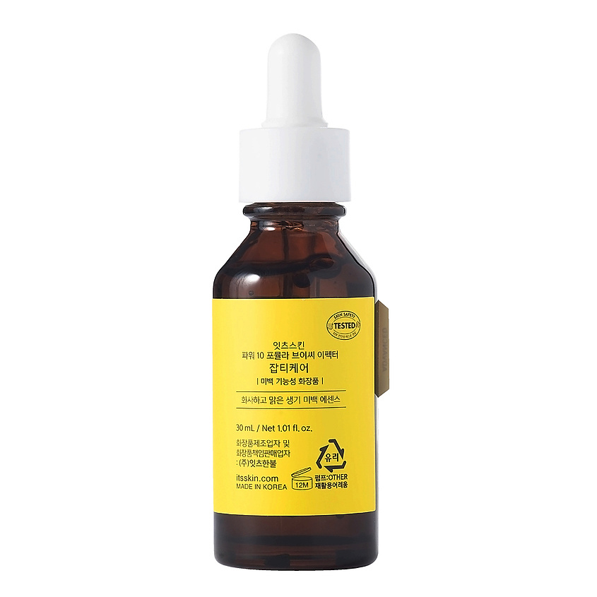 IT'S SKIN Сыворотка для лица Power 10 Formula VC Effector Blemish Catcher – фото 4