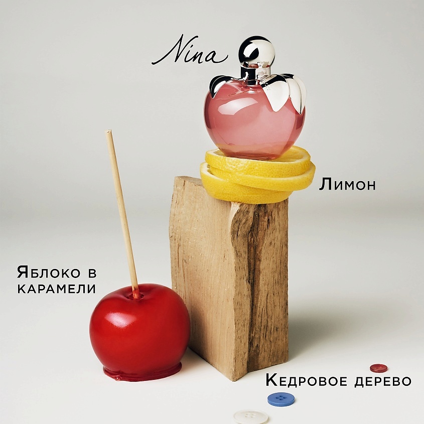 NINA RICCI Nina – фото 2