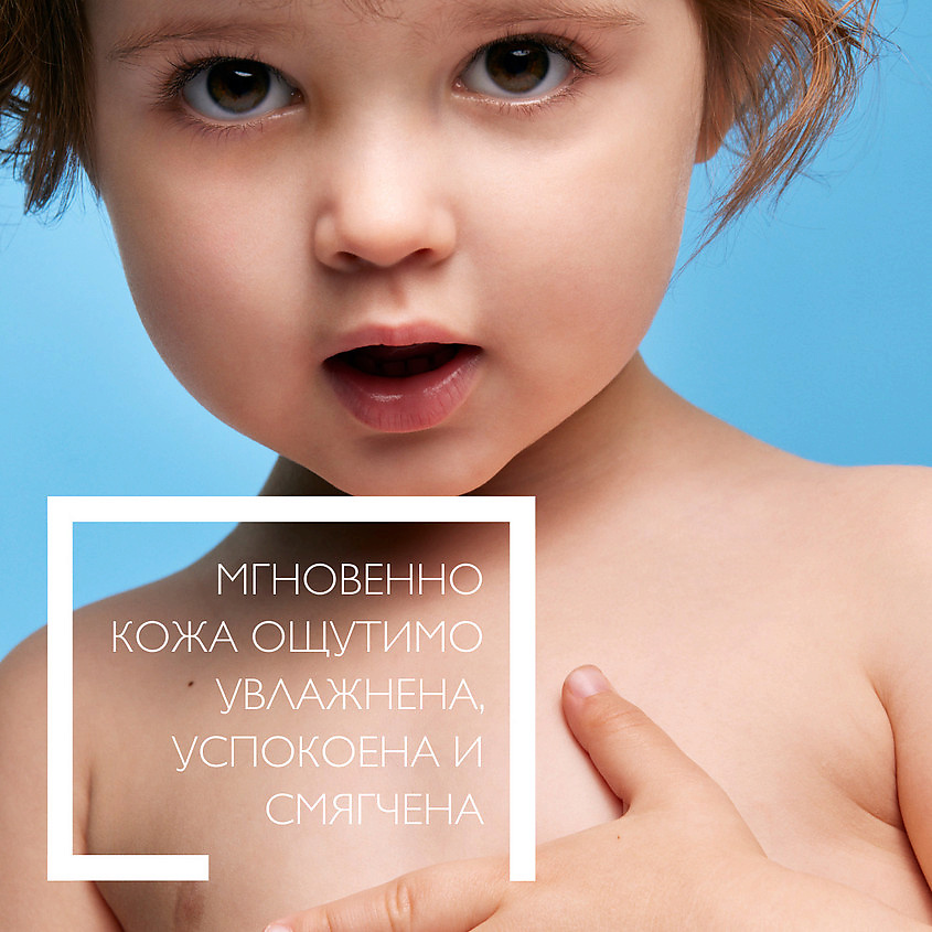 

LA ROCHE-POSAY Lipikar AP+M Липидовосполняющий увлажняющий бальзам для лица и тела тройного действия для детей и взрослых, с ниацинамидом, маслом карите (ши), Lipikar AP+M Липидовосполняющий увлажняющий бальзам для лица и тела тройного действия для детей 