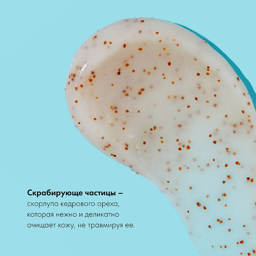 ORGANIC SHOP Скраб для тела Coconut paradise – фото 4