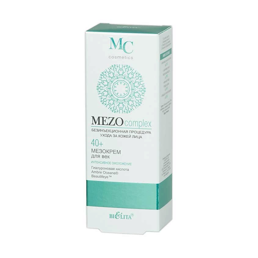 Изображение товара БЕЛИТА Мезокрем для век 40+ Интенсивное омоложение MEZOcomplex, 30 мл