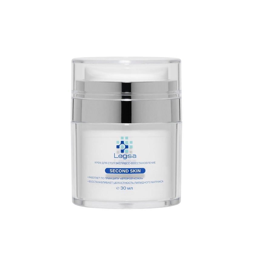 Изображение товара LEGSA Крем Second Skin для стоп экспресс-восстановление, 30 мл