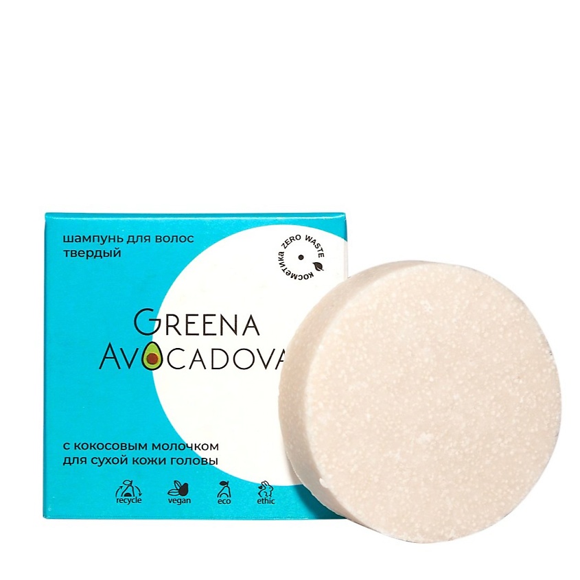 Изображение товара GREENA AVOCADOVA Твердый шампунь для сухих волос с кокосовым молочком, 50 г
