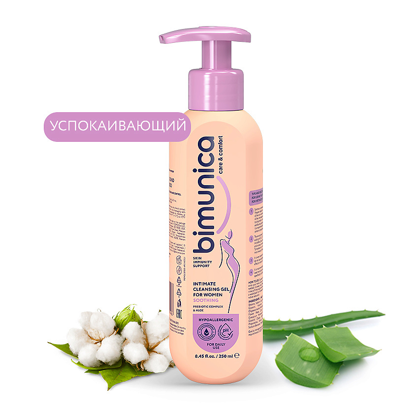 Изображение товара Гель для интимной гигиены успокаивающий BIMUNICA 250 мл