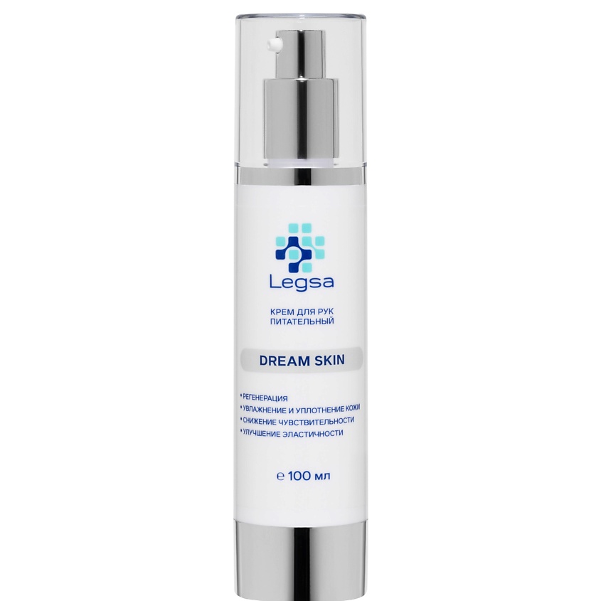 Изображение товара Питательный крем для рук Dream Skin LEGSA 100 мл Увлажнение и защита кожи рук