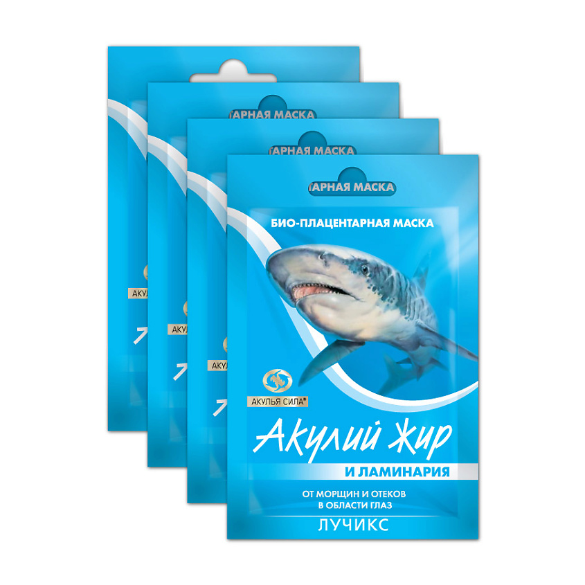 Изображение товара АКУЛЬЯ СИЛА Набор масок вокруг глаз от морщин и отеков Акулий жир и Ламинария, 48