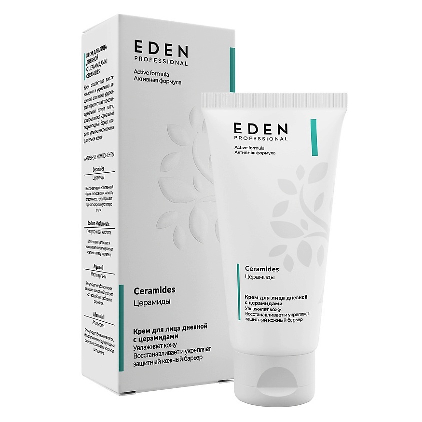 Изображение товара EDEN Крем для лица дневной с церамидами PROFESSIONAL, 50 мл