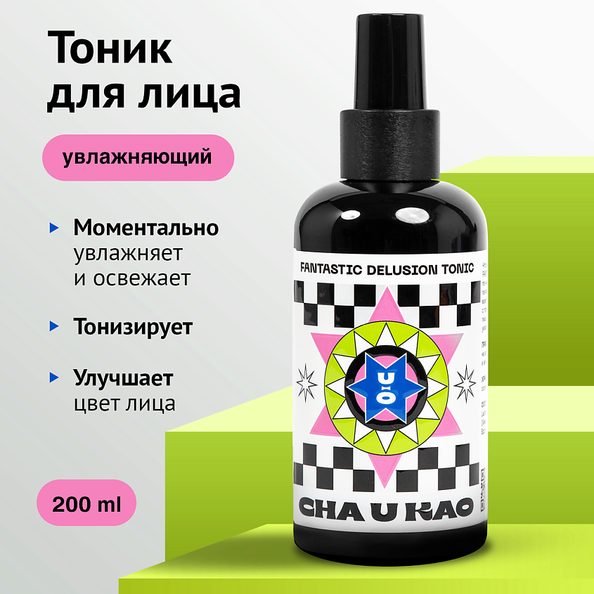 Изображение товара Увлажняющий тоник для лица CHA U KAO FANTASTIC DELUSION 200 мл
