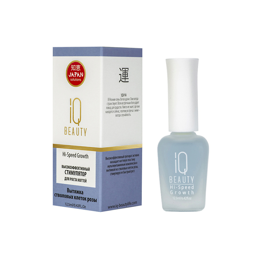 Изображение товара IQ BEAUTY Высокоэффективный стимулятор роста ногтей Hi-Speed Growth, 12.5 мл