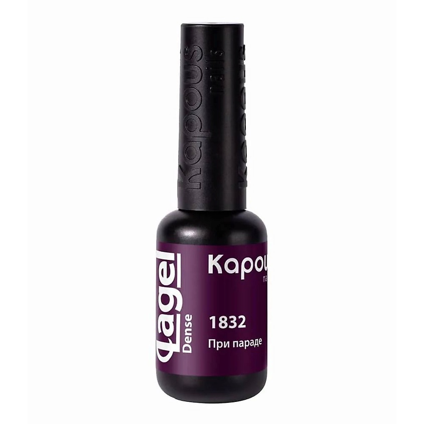 Изображение товара Гель-лак Lagel Dense 1832 для ногтей высокопигментированный Kapous Nails