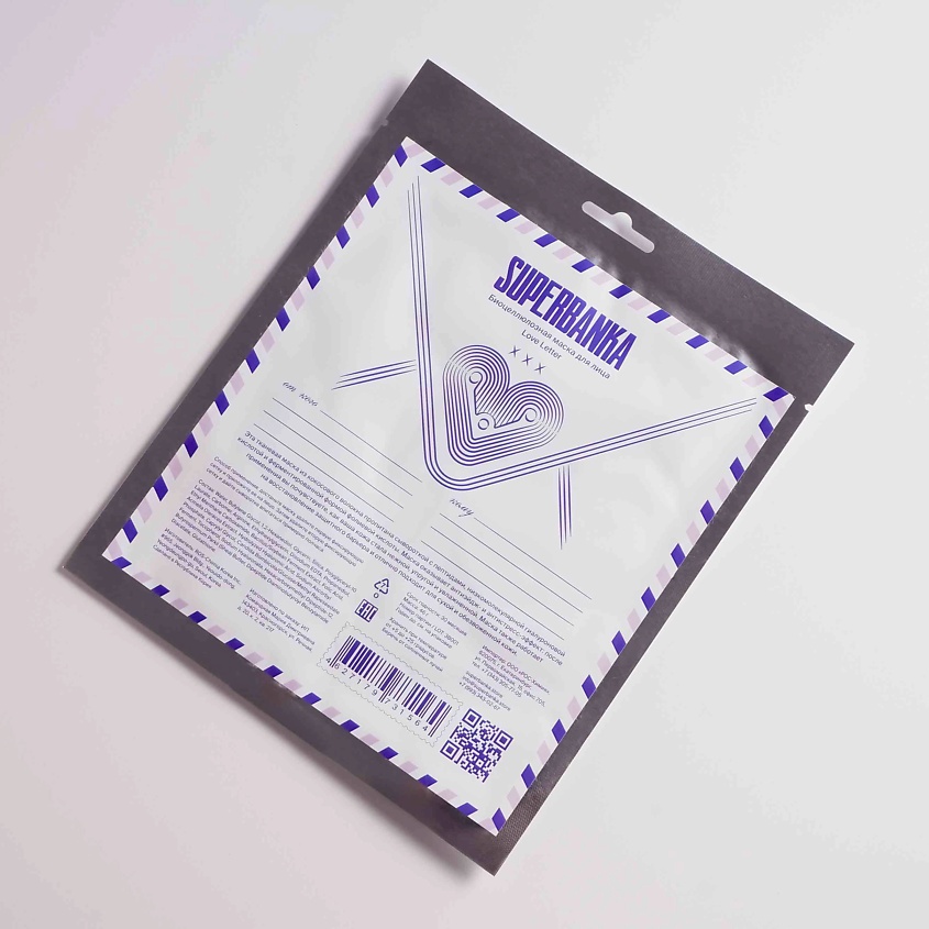 Изображение товара SUPERBANKA Биоцеллюлозная маска для лица LOVE LETTER, 46 г