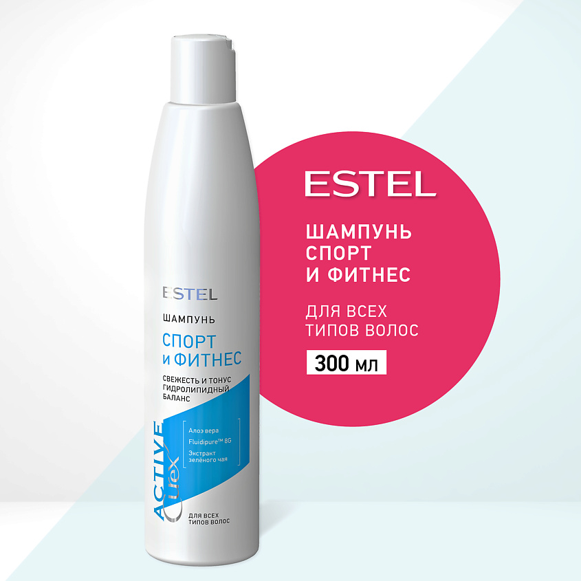 Изображение товара ESTEL PROFESSIONAL Шампунь для всех типов волос CUREX ACTIVE 300 мл