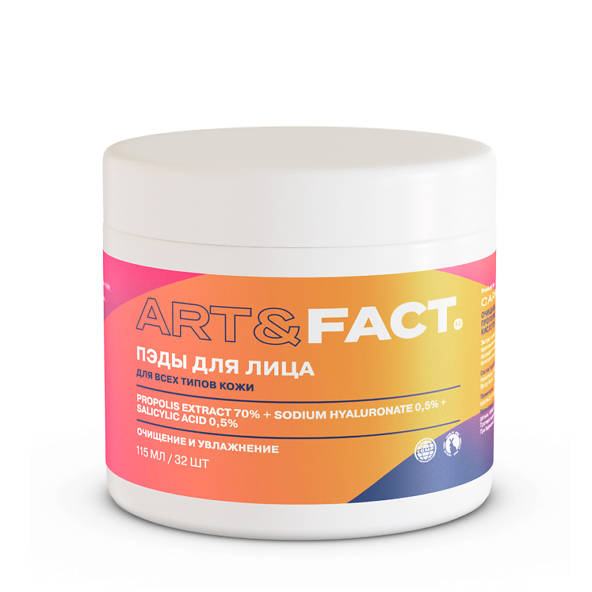Изображение товара ART&FACT Очищающие и увлажняющие пэды для лица с экстрактом прополиса, 115 мл