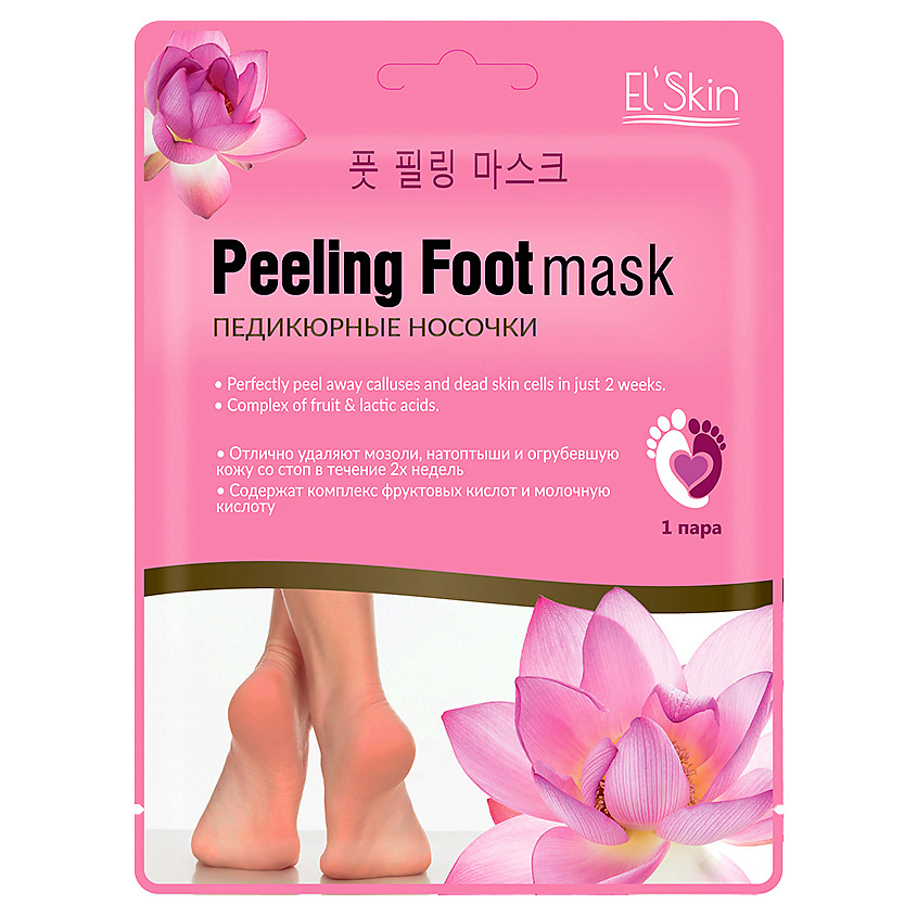 Изображение товара ELS:::KIN Педикюрные носочки маска для ног 50 г для удаления мозолей и огрубевшей кожи