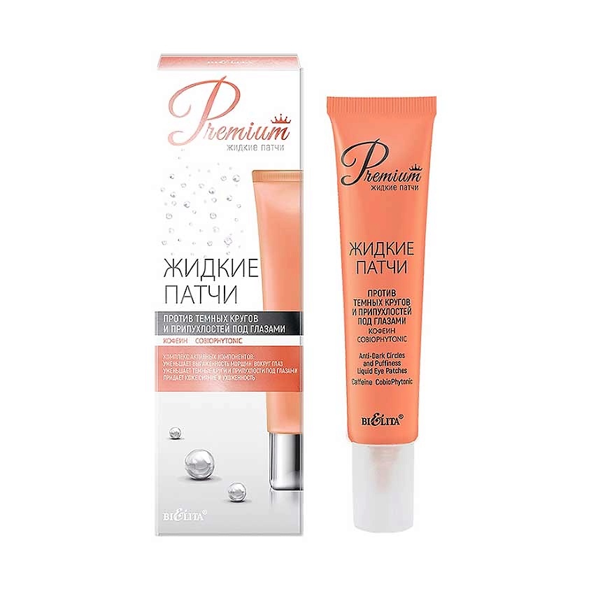 Изображение товара БЕЛИТА Жидкие Патчи Против темных кругов и припухлостей под глазами Premium, 20 мл