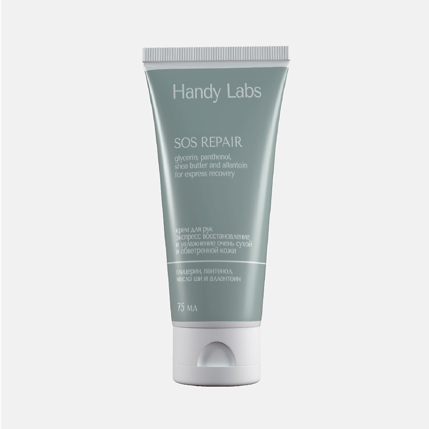 Изображение товара HANDY LABS Крем для сухой и обветренной кожи рук SOS Repair, 1 шт.