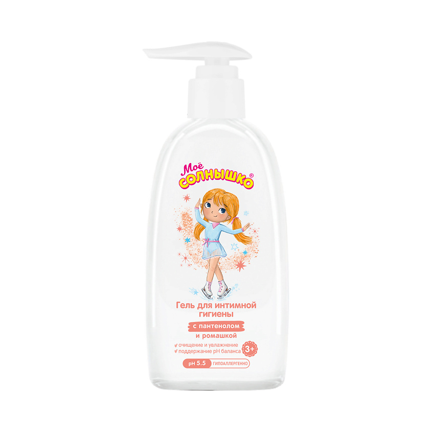 Изображение товара МОЁ СОЛНЫШКО Гель для интимной гигиены для девочек 3+ с пантенолом и ромашкой, 200 мл